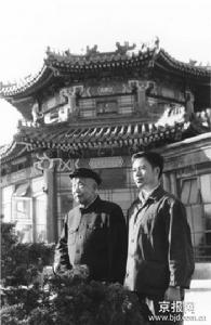 查阜西